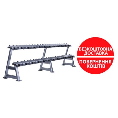 Стойка гантельная 2-х ярусная Generation Fitness DR-08 на 10 пар