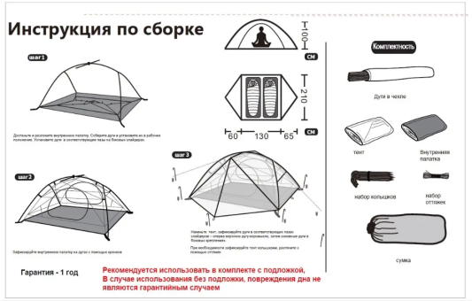 Намет Tramp Cloud 2 Si світло-сірий