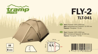Палатка Tramp Lite Fly 2 песочный
