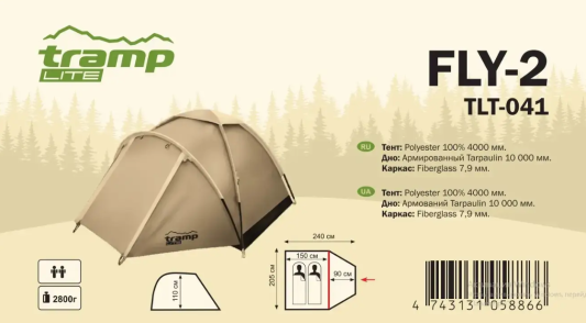 Намет Tramp Lite Fly 2 пісчаний