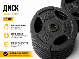 Диск (Блин) металевий Evro Classic 10 кг - 51 мм
