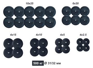 500 кг (Гранилит 10х25, 6х20 + Композит 4х15, 4х10, 4х5, 4х2.5) набор дисков RN-Sport (31 мм)