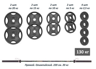Штанга олімпійська металева 130 кг від RN-Sport. Гриф до 680 кг