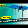 Теннисный стол для закрытых помещений GSI Gk-1