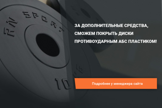 Лава тренувальна із верхньою тягою + Штанга 115 кг
