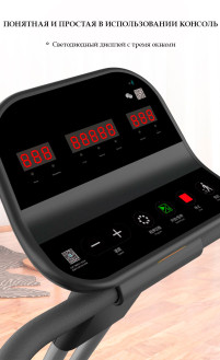 Реабилитационная беговая дорожка Fit-On RunMed