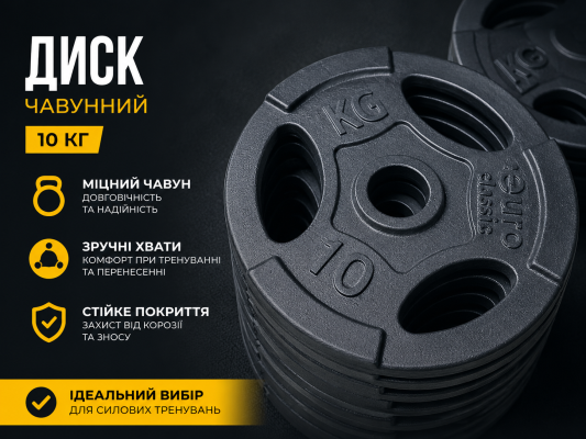 Диски (Млинці) металеві Evro Classic 51 мм 5-10-15-20 кг