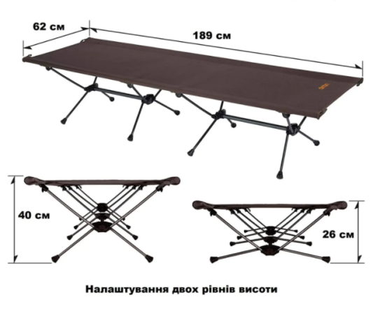 Ліжко розкладне Uquip Moony Grey