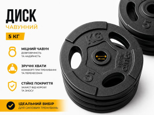Диск (Блин) металевий Evro Classic 5 кг - 26 мм