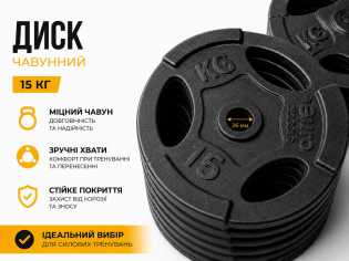Диск (Блин) металевий Evro Classic 15 кг - 26 мм