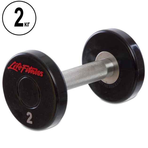 Гантель цільна професійна LIFE FITNESS SC-80081-2 1х2 кг