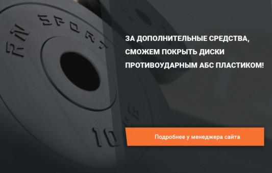 Лава для жиму RN Sport універсальна + Штанга 115 кг + EZ-гриф