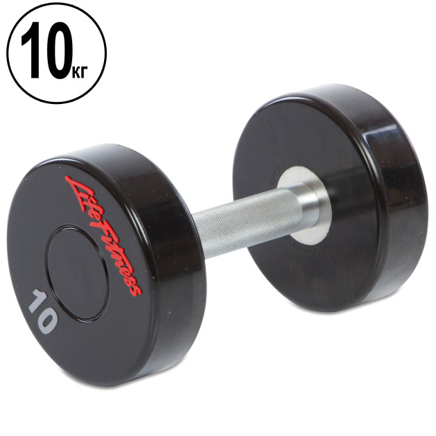 Гантель цільна професійна LIFE FITNESS SC-80081-10 1х10 кг