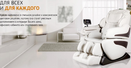Масажне крісло US MEDICA Infinity 3D