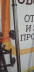 Гриф хромований прямий 1.5 м - 25 мм