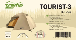 Намет Tramp Lite Tourist 3 пісчаний