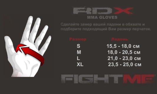 Рукавички ММА RDX Blood S
