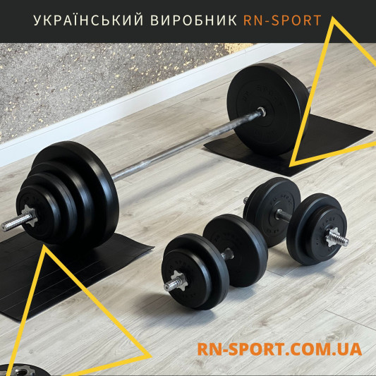 Набор штанга 42 кг и гантели по 10 кг Rn-Sport + Перчатки