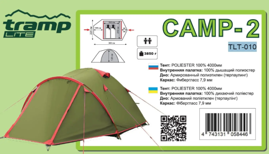 Намет Tramp Lite Camp 2 олива
