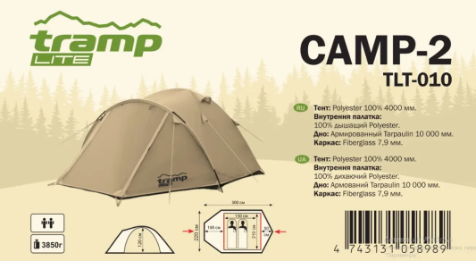 Намет Tramp Lite Camp 2 пісчаний