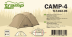 Намет Tramp Lite Camp 4 пісчаний