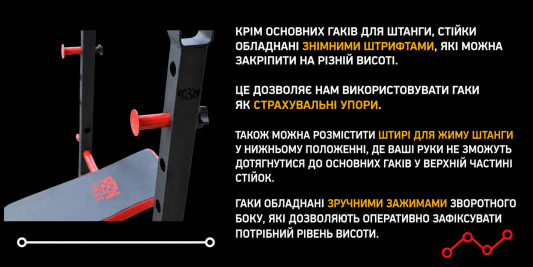 Скамья для жима ReadMeBlack + Штанга 83 кг, гриф W, гантели RN-Sport