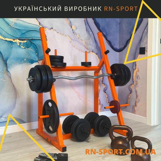 Штанга битумная W-образная 30 кг
