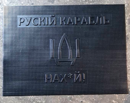 Коврик карабль резиновый 530х390х5 под штангу и гантели