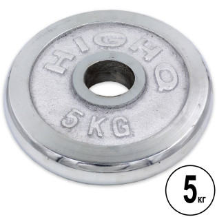 Блины (диски) хромированные d-52 мм HIGHQ SPORT TA-1802-5B 5 кг