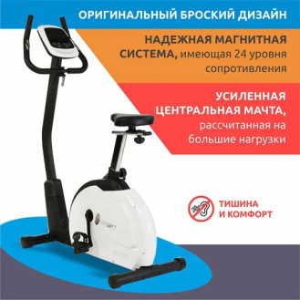 Велотренажер Spirit SU139