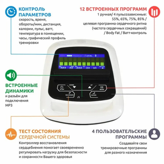 Велотренажер Spirit SU139