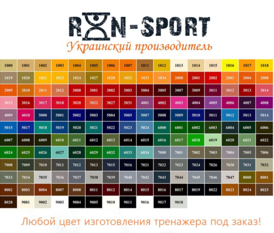 Роздільний жим ногами під кутом 45 RN-Sport GRAND
