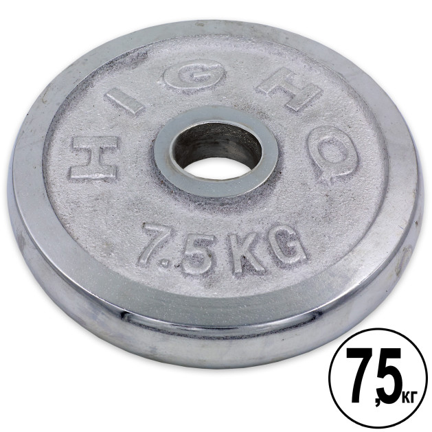 Блины (диски) хромированные d-52 мм HIGHQ SPORT TA-1838-7_5B 7.5 кг