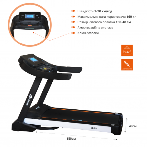 Бігова доріжка EnergyFIT 589S
